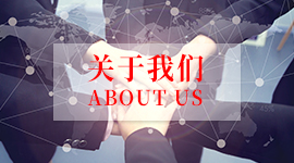 会企在线科技股份有限公司