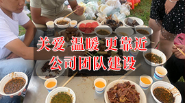 零距——关爱 温暖 更靠近