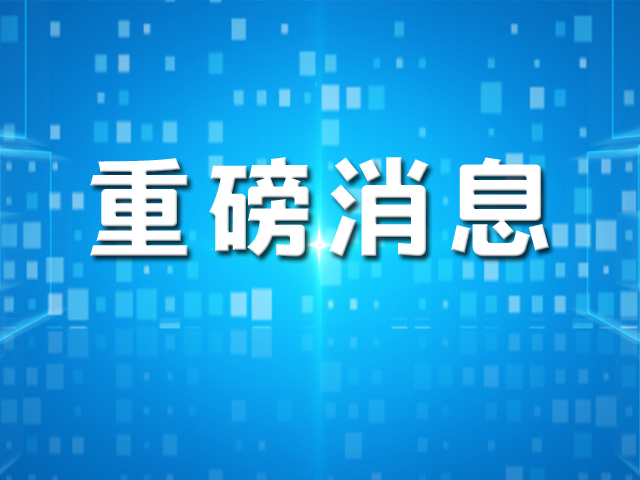 重磅！开户许可证全面取消！2月25日起，这样转账将严查！