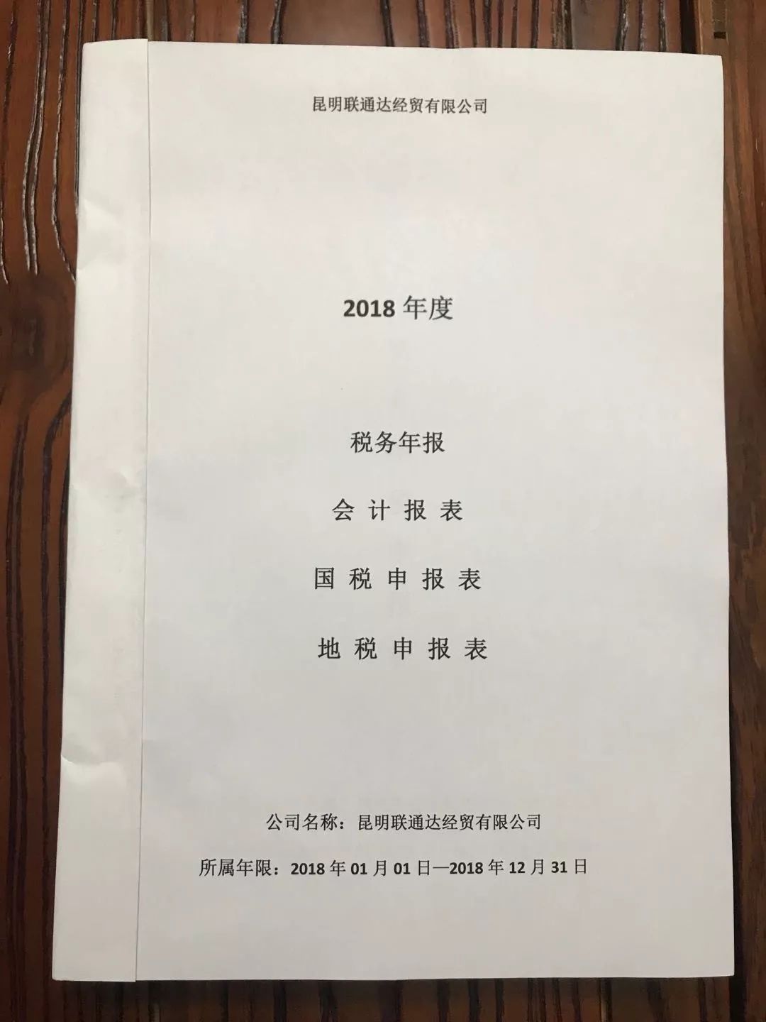 1569841283775627.jpg