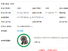 29件恶意抢注数字人民币商标被宣告无效