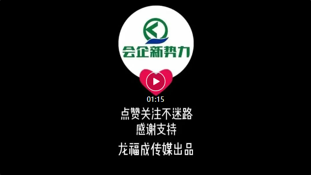 为确保大规模增值税留抵退税政策落实落地，实施“两聚焦、三加力”